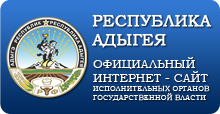 Сайт правительства